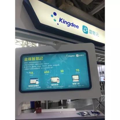 逆勢而上，疫不可擋 2020智慧商業(yè)信息化展覽會(huì)大放異彩，信息技術(shù)咨詢服務(wù)成焦點(diǎn)