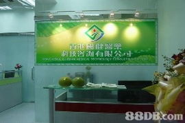香港國健醫(yī)藥科技咨詢 一站式專業(yè)服務(wù)，賦能健康產(chǎn)品市場成功