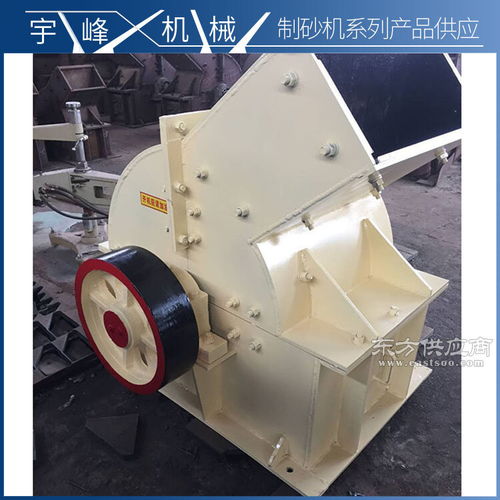 西安宇峰機械 優(yōu)質大型錘式破碎機廠家與錘頭生產專家