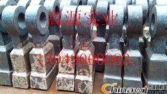 優質金屬破碎機錘頭 提升效率，鑄就可靠